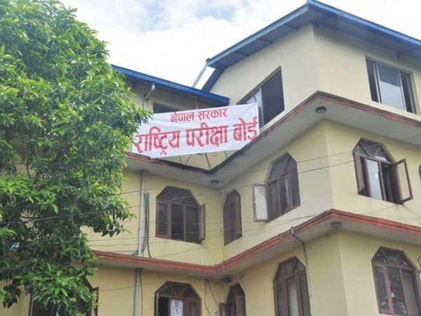 एसईईको नतिजा आज सार्वजनिक हुँदै