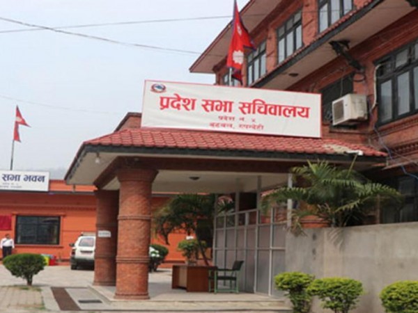 लुम्बिनी प्रदेश सभाको बैठक आज दिउँसो बस्दै