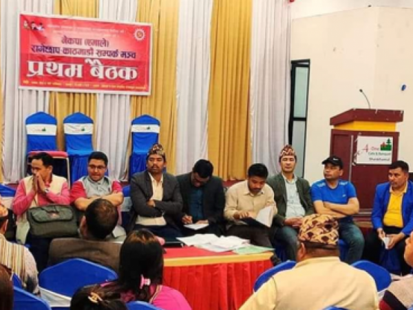 रामेछाप –काठमाडौं सम्पर्क मञ्चको पहिलो बैठक सम्पन्न 