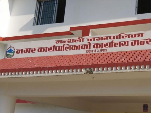 मन्थली नगरपालिकाले मुटु परिक्षण सम्बन्धि  दुईदिने निःशुल्क स्वास्थ्य शिविरको आयोजना गर्दै 
