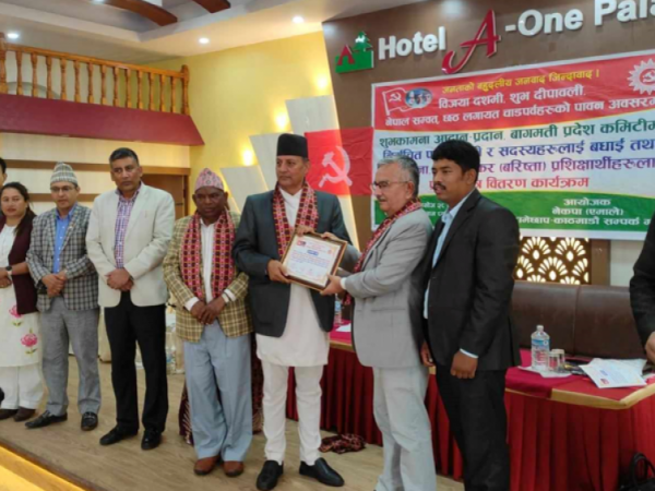 सम्पर्क मञ्चद्वारा बागमती प्रदेश कमिटीमा निर्वाचित पदाधिकारी तथा सदस्यहरूलाई सम्मान 