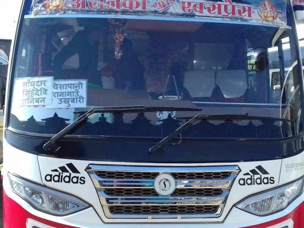 रामेछापको गुम्देल र गोठपानीमा भोलि देखि अरनिको यातायातको नियमित सेवा