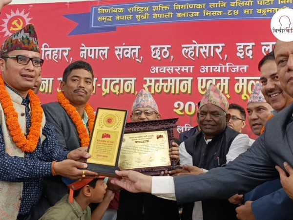 सम्पर्क समन्वय कमिटीको मुल्यांकनमा रामेछाप - काठमाडौं सम्पर्क मञ्च प्रथम हुन सफल ।