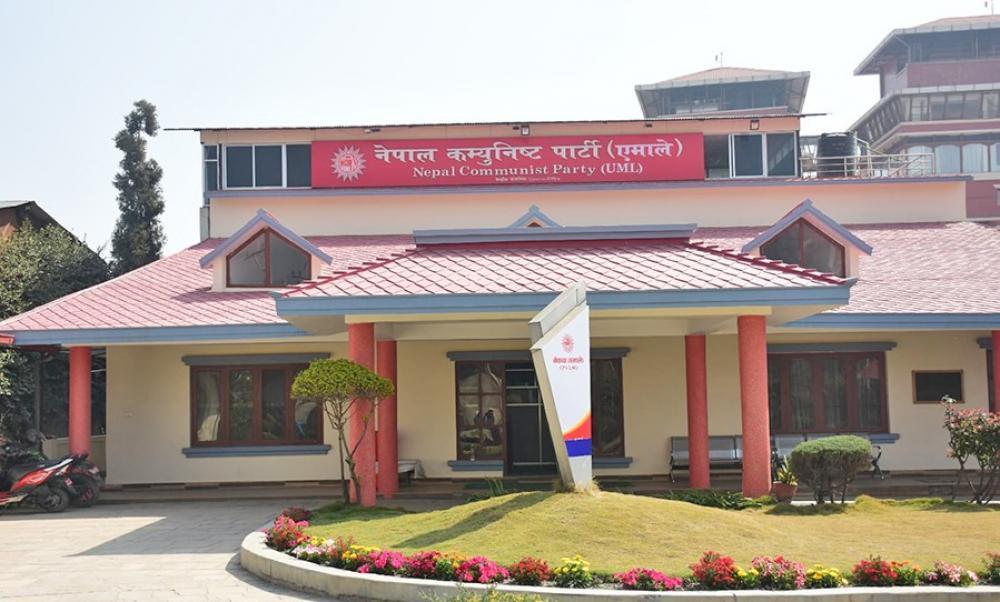 चैत १ गते एमालेको केन्द्रीय कमिटीको बैठक 