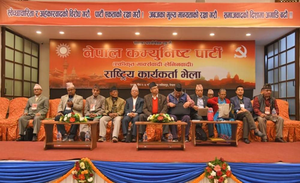 पुराना कम्युनिस्ट नेताहरु नेपाल समूहको आजको भेलामा 