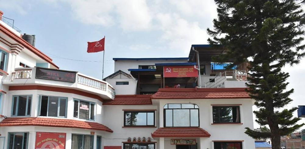 वाईसीएलको केन्द्रीय समितिमा १६१ सदस्यीय