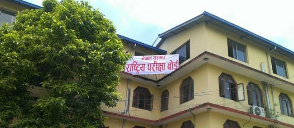कक्षा १२ को नतिजा प्रकाशित