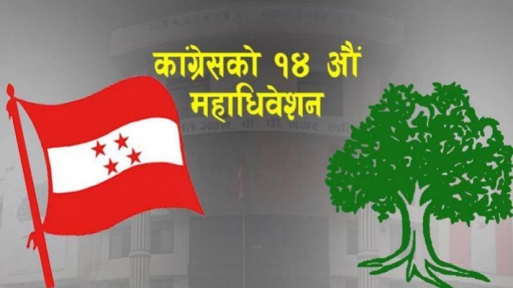 सहमहामन्त्री पदको  लागि मतगणना शुरू