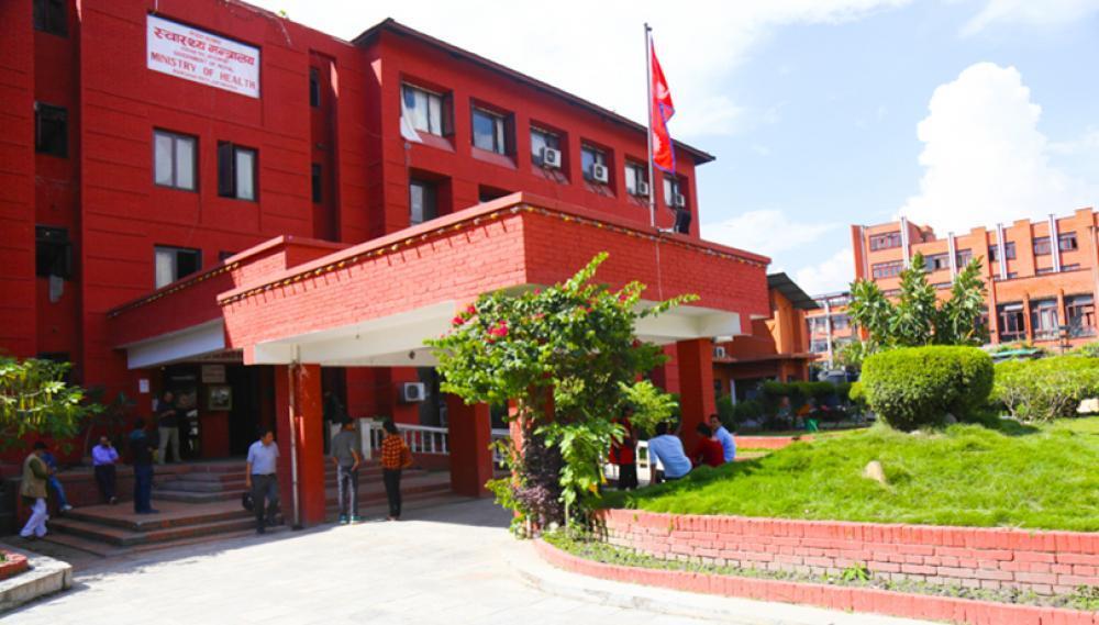 अनिवार्य पीसीआर नगराउन स्वास्थ्य मन्त्रालयको आग्रह