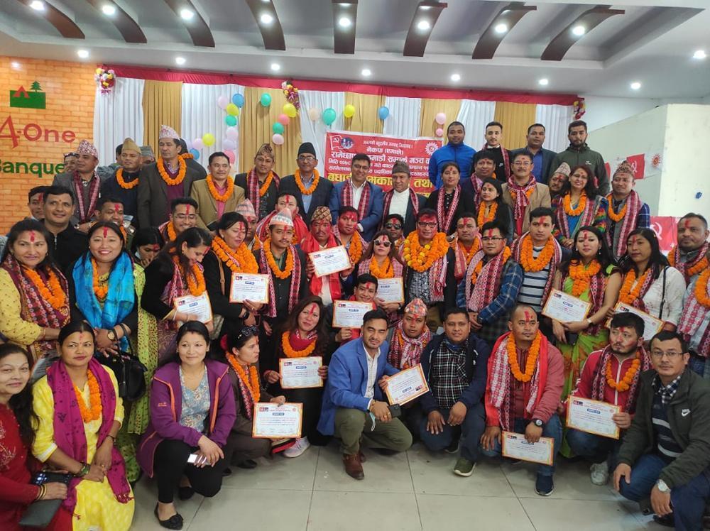 नव निर्वाचित पधादिकारीलाई बधाई तथा शुभकामना