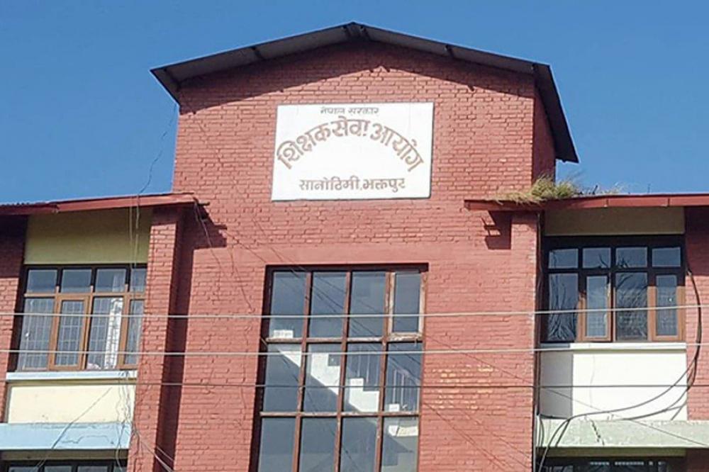 मावि तह शिक्षक लाइसेन्सको परीक्षा केन्द्र सार्वजनिक 
