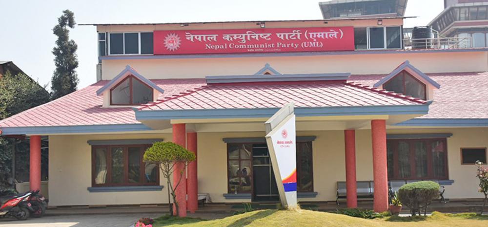 पुनः मतदान गराउन आयोगलाई ध्यानाकर्षण गराउँदै एमाले