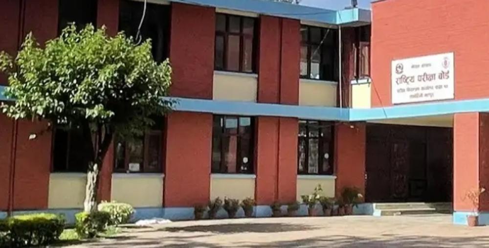एसईईकाे नतिजा सार्वजनिक ।