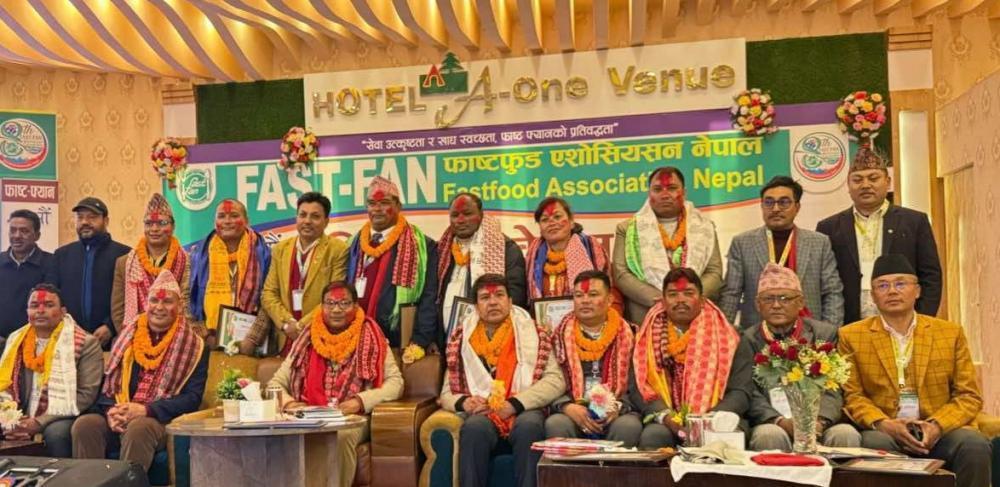 फाष्टफुड एसाेसिएशन नेपालकाे केन्द्रीय अधिवेशन बाट सर्व सहमत नेतृत्व निर्वाचित ।