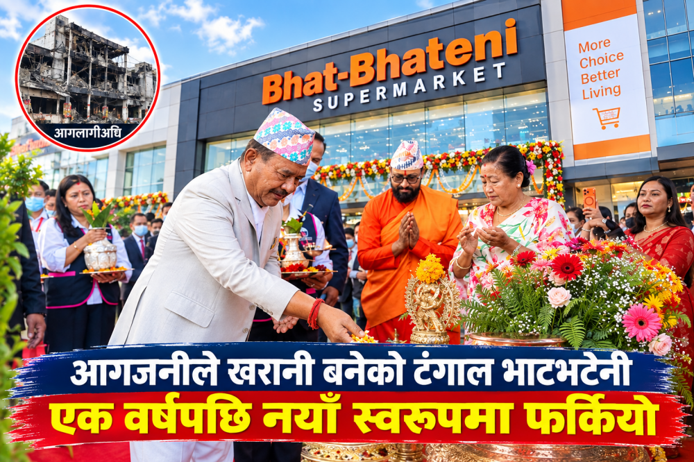 आगजनीले खरानी बनेको टंगाल भाटभटेनी एक वर्षपछि नयाँ स्वरूपमा फर्कियो