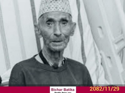 पूर्व प्रधानमन्त्री तथा एमाले अध्यक्ष ओलीलाई पितृशाेक ।