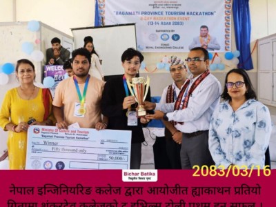 नेपाल इन्जिनियरिङ कलेज द्वारा आयाेजीत ह्याकाथन प्रतियोगितामा शंकरदेव कलेजको द इभिल्स टोली प्रथम हुन सफल ।