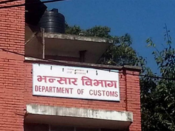 जेठ २२ बाट भन्सार एजेन्टको परीक्षा सुरु 