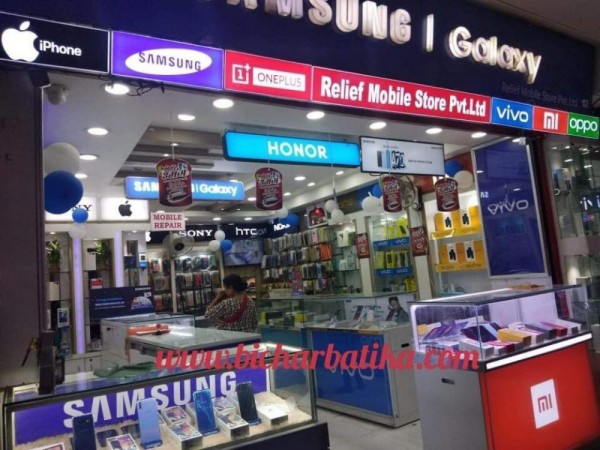 साउन १ गते पछाडि आईएमईआई नम्बर दर्ता नगरेसम्म मोबाइल नचल्ने   