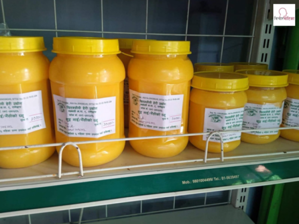 चिरञ्जीवी डेरीकाे शुद्ध घ्यू अब Martis Online चाबहिलमा पनि उपलब्ध 