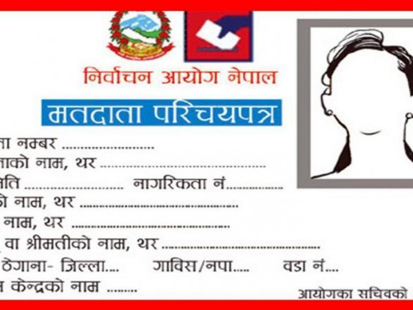 मङ्सिरको पहिलो साताबाटै नामावली सङ्कलन हुँदै