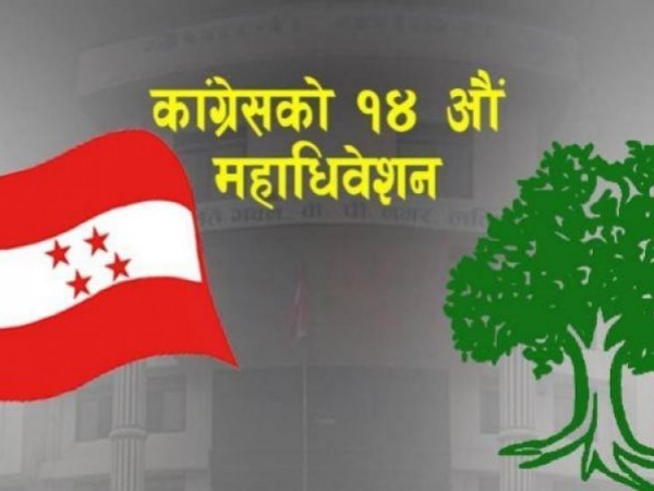 सहमहामन्त्री पदको  लागि मतगणना शुरू