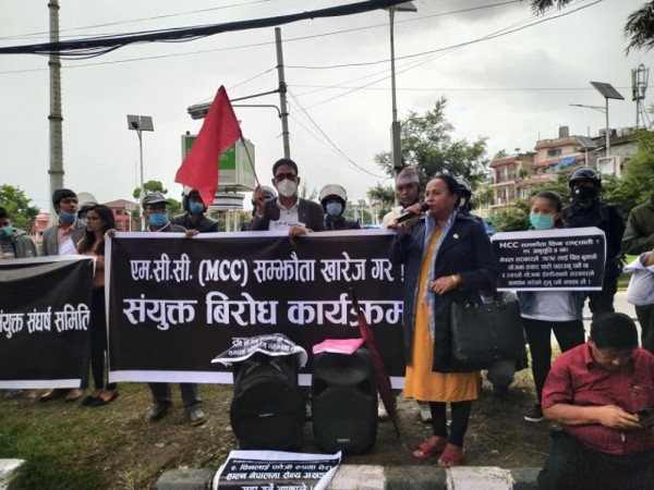 एमसीसीको विरोधमा आज प्रदर्शन हुँदै