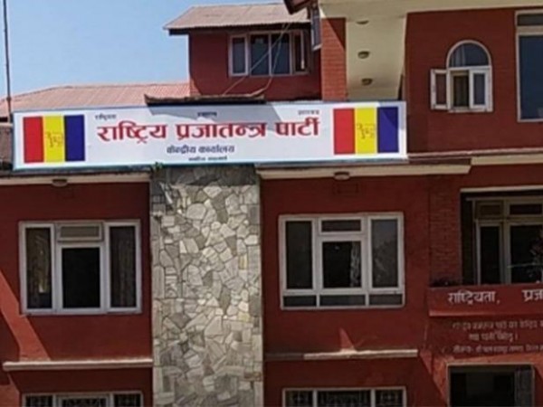 आगामी फागुनमा राप्रपाको केन्द्रीय कार्यसमितिको बैठक