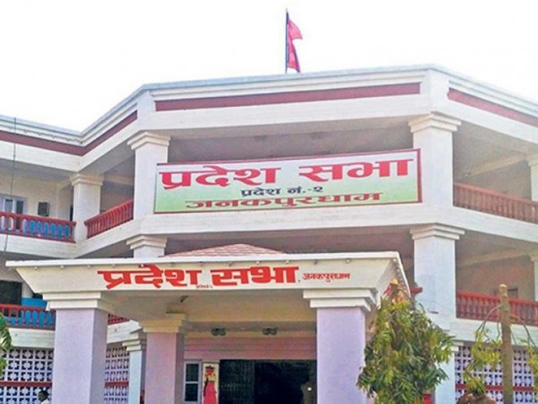 मधेस प्रदेशको प्रदेशसभाको बैठक बस्दै