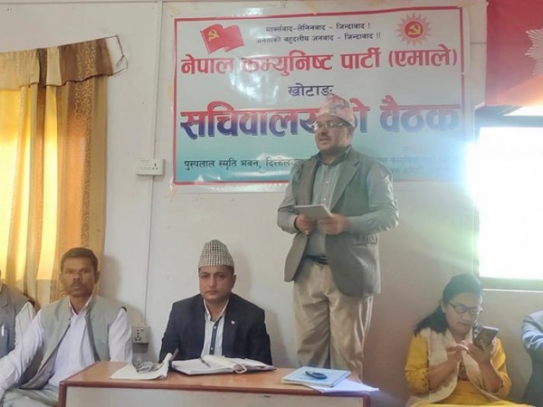 उम्मेदवार चयन गर्न कार्यदलको गठन