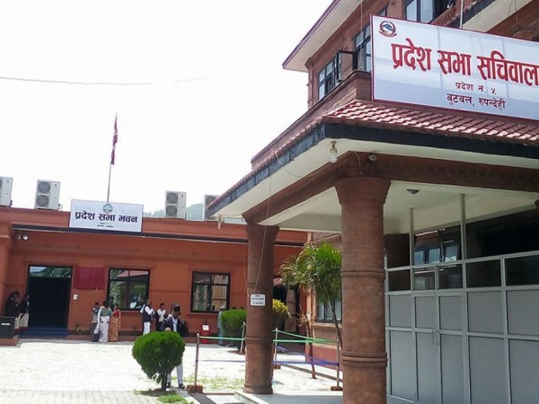 ६ महिनापछि लुम्बिनी प्रदेश सभाको बैठक आज बस्यो 