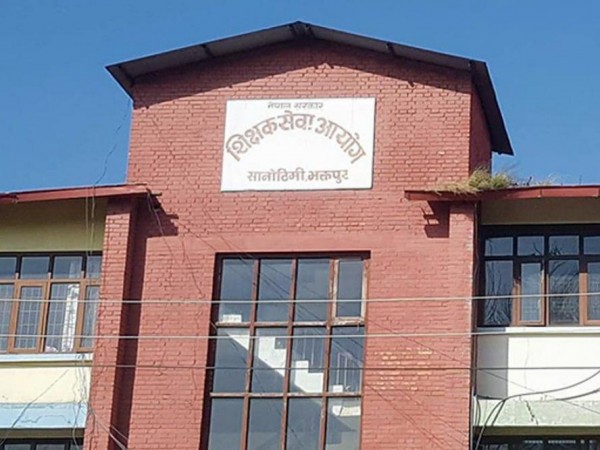मावि तह शिक्षक लाइसेन्सको परीक्षा केन्द्र सार्वजनिक 