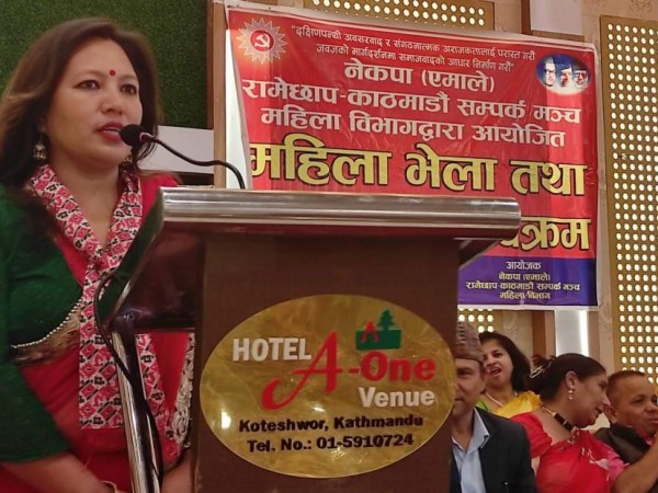 महिला विभागद्वारा आयाेजीत तिज बिशेष कार्यक्रम भब्यरूपमा सम्पन्न