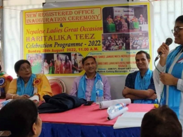 श्री श्री जानकी माता नेपाली धार्मिक संघको कोलकातामा आफ्नै फलाटमा नयाँ कार्यलय उद्धाटन 