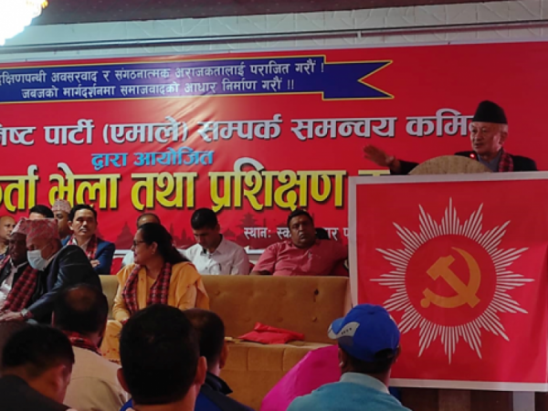 नेपाललाई एमालेमा फर्कन आग्रह गर्छु :नेम्वाङ