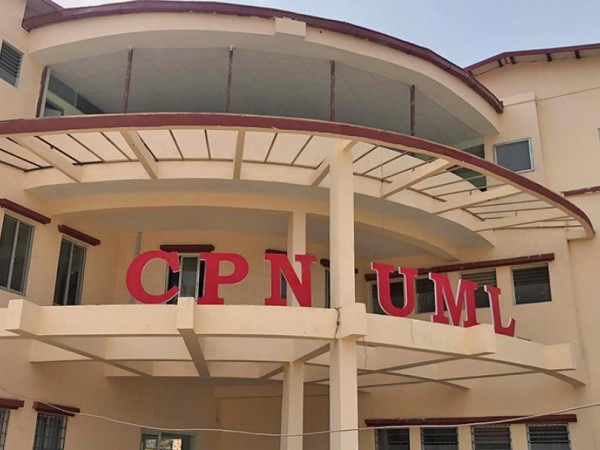 समानुपातिकको मत गणना सकिदा एमाले बन्यो पहिलो दल 