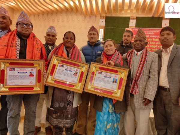 रामेछाप –काठमाडौं सम्पर्क मञ्चद्वारा  चुनावी समिक्षा तथा सम्मान