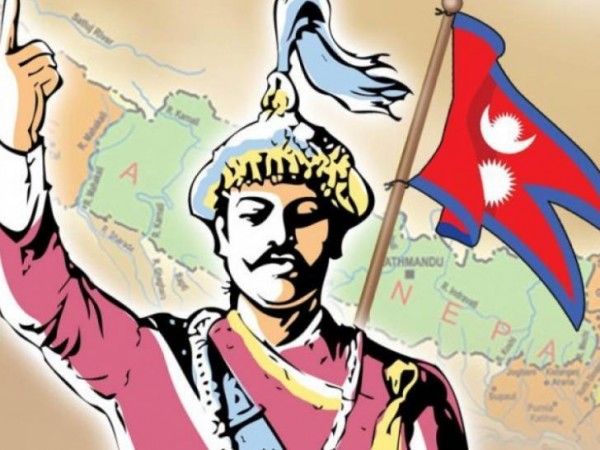 पृथ्वी जयन्तीको अवसरमा सार्वजनिक बिदा