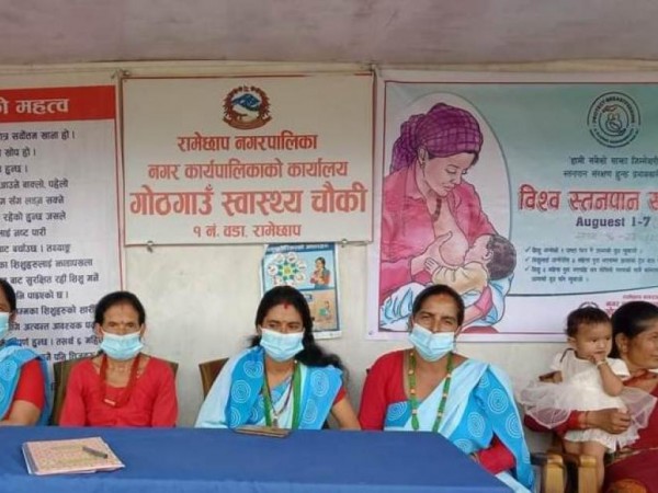 गाेठगाउँमा स्वास्थ्य शिविर हुदै