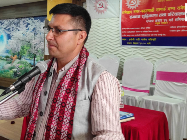 सुखी नेपाली ,समृद्ध नेपाल माक्र्सवादको विचार सग जोडिएको नारा हो: केन्द्रीय सदस्य ढुङ्गेल