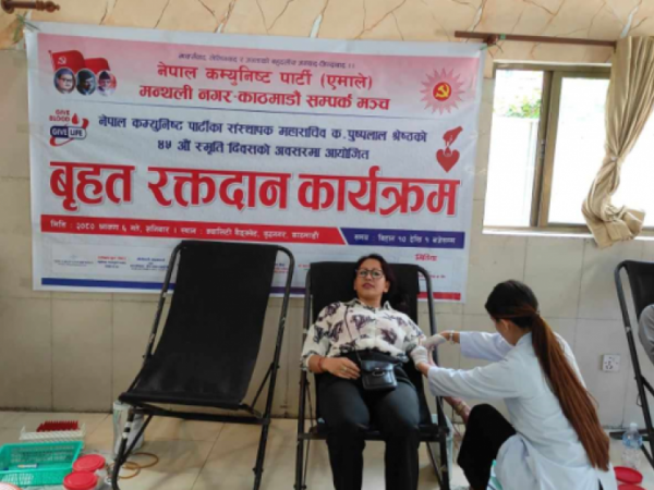 मन्थली नगर सम्पर्क मञ्चद्वारा आयोजित  बृहत रक्तदान कार्यक्रम सम्पन्न