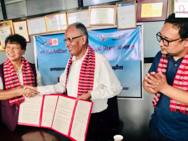 नेवा: देय् दबूका सदस्यहरूलाई मनमोहनले सर्वसुलभ ,गुणस्तरीय सेवा दिनुका साथै २५ प्रतिशत सम्म छुटदिने सम्झौता  
