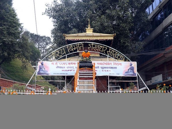 आज नेपाल संवतको नयाँ वर्ष