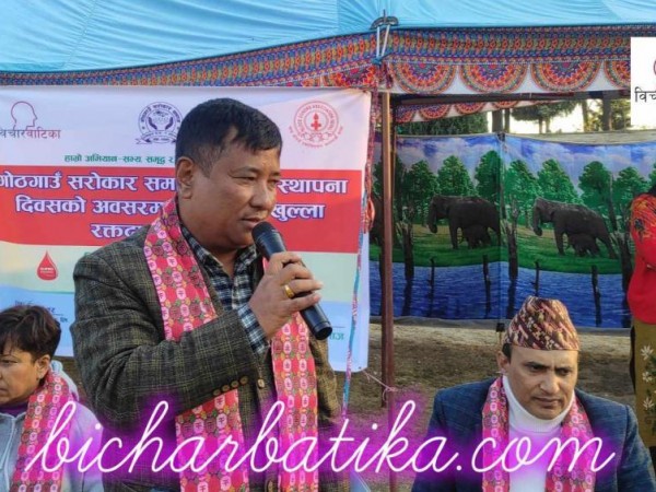 गाेठगाउँ सराेकार समाजले सामाजिक क्षेत्रमा धेरै  राम्राे काम गर्दै आहिरहेकाे छ :- अध्यक्ष प्रजापति