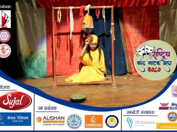 राष्ट्रिय बाल नाटक मेलाको सम्पूर्ण तयारी पुरा