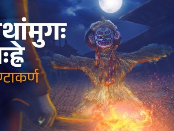 आज श्रावण कृष्ण चतुर्दशी ,घण्टाकर्ण अर्थात गठेमंगल पर्व ।