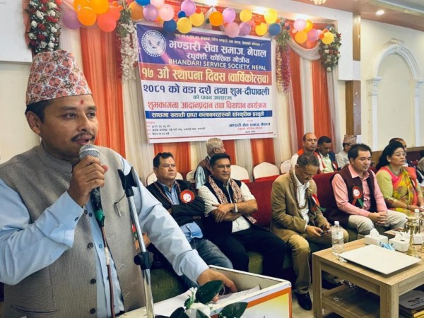 भण्डारी सेवा समाज नेपाल  रघुवंशि,कौशिक गोत्रियले मनायो १७ औ स्थापना दिवस ।