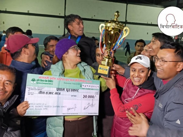 प्रदेश स्तरीय फुटसल प्रतियोगिताको उपाधी दाेलखा - काठमाडौं सम्पर्क मञ्च लाई ।