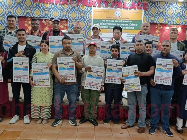 गाेठगाउँ सराेकार समाज द्वारा नयाँ वर्षकाे शुभकामना आदानप्रदान तथा भित्तेपात्राे लाेकार्पण कार्यक्रम सम्पन्न  ।