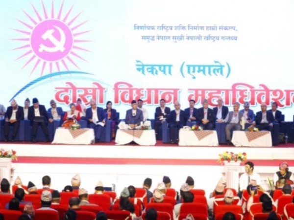 निर्णायक राष्ट्रिय शक्ति निर्माण हाम्रो सङ्कल्प, समृद्ध नेपाल सुखी नेपाली राष्ट्रिय गन्तव्य भन्ने मुल नारासहित एमालेको दाेस्राे विधान महाधिवेशन आजबाट शुरू ।
